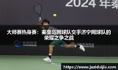jrs直播