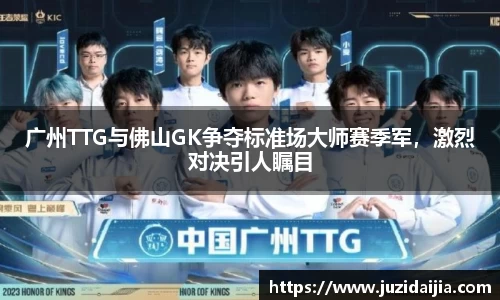 jrs低调看高清直播