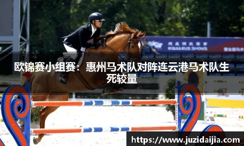 jrs低调看高清直播