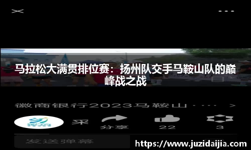 jrs直播