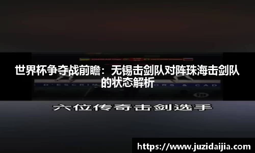 jrs低调看高清直播
