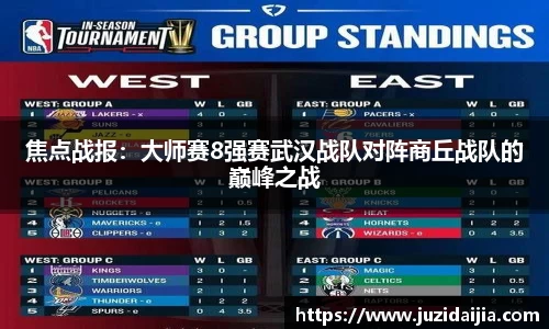 jrs直播