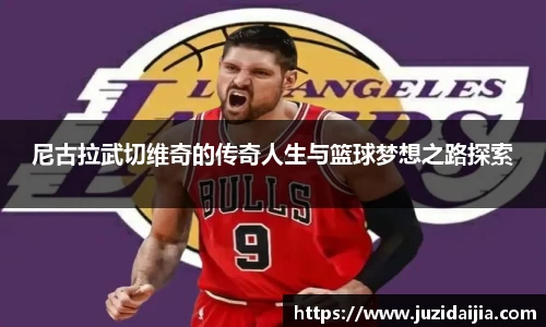 jrs直播